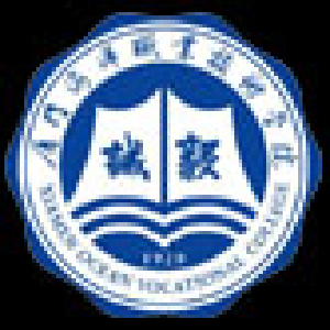 厦门海洋职业技术学院