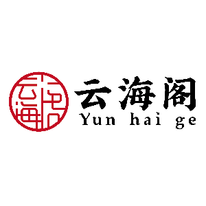 云海阁
