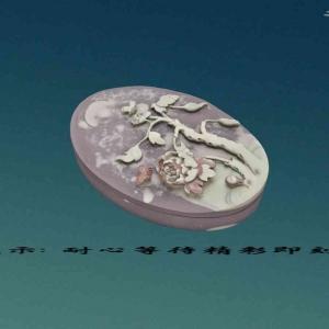 富贵牡丹