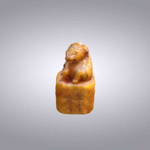 珍惜余生印章