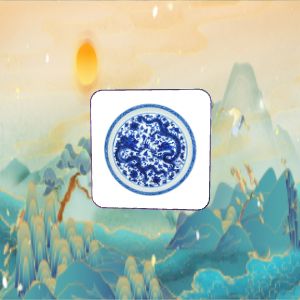 珍藏数玩