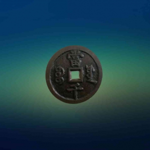 古币