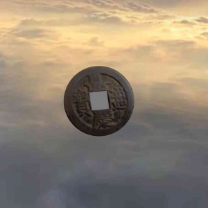  嘉庆通宝
